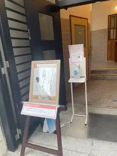 成田山深川不動堂（新勝寺東京別院）(東京都)