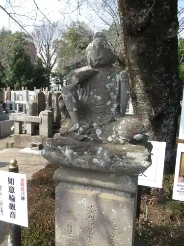 真光寺(千葉県)