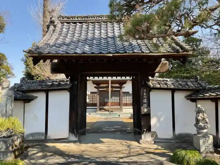 遍性寺の山門・神門