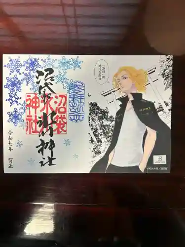 中野沼袋氷川神社(東京都)