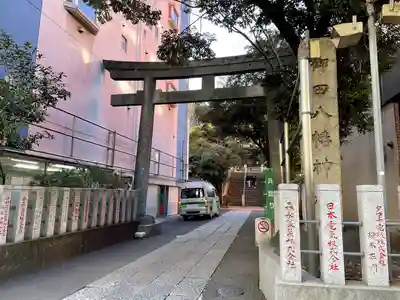 御田八幡神社の鳥居