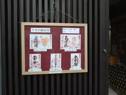 佛願寺のその他建物