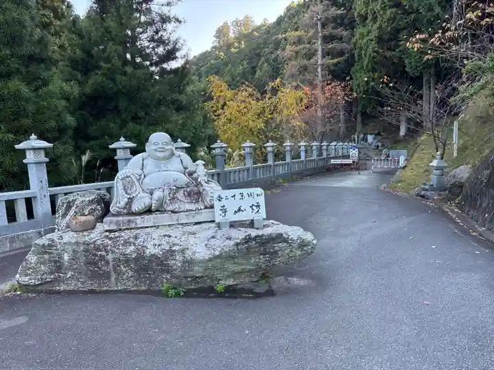 焼山寺(徳島県)