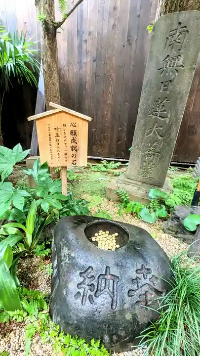 陽運寺(東京都)