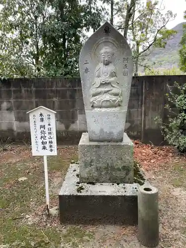 讃岐國分寺(香川県)