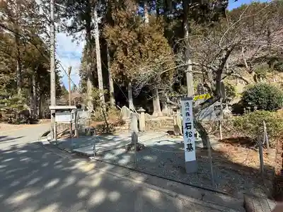 大洞院(静岡県)