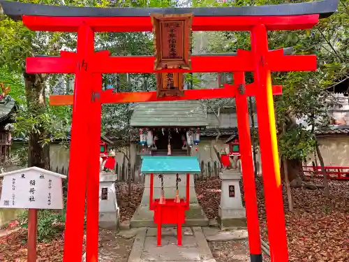 射楯兵主神社の末社