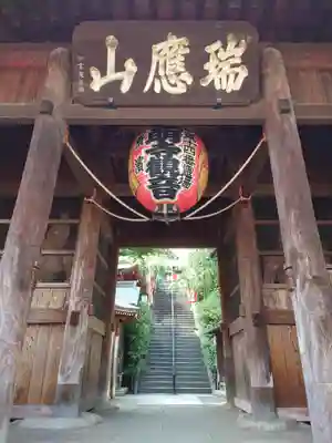 弘明寺(神奈川県)