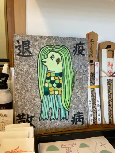 塩澤寺のその他建物