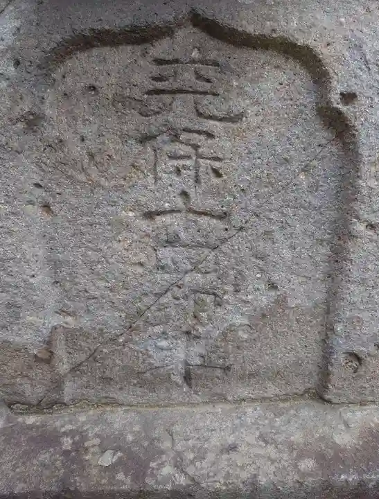 於保多神社(富山県)