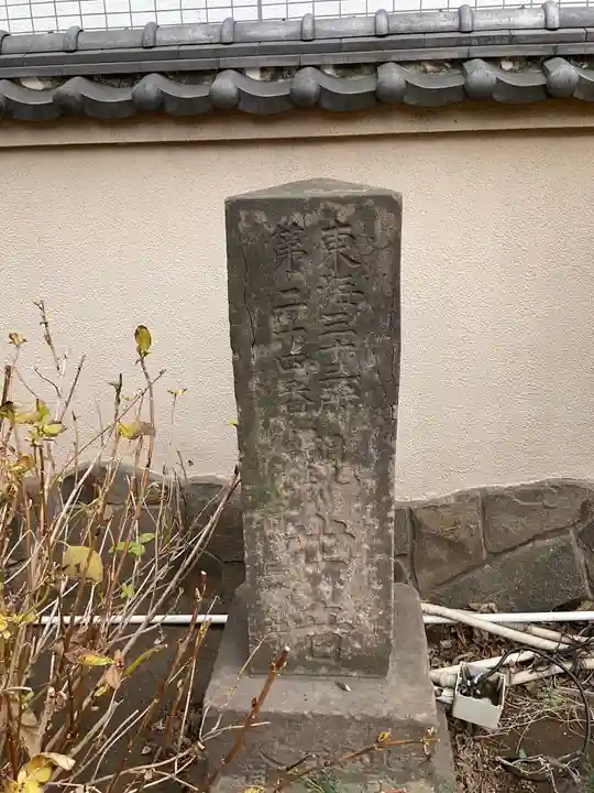 明長寺のその他建物