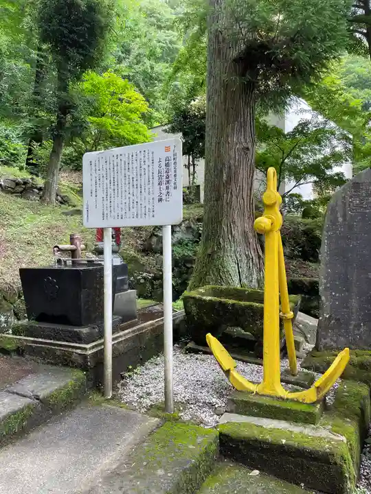 中之嶽神社(群馬県)