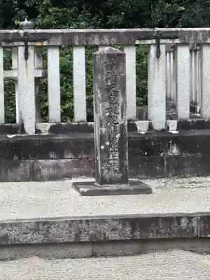 桃花鳥田丘上陵 (綏靖天皇陵)(奈良県)