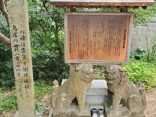多聞六神社の狛犬