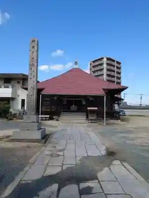 高野山福山別院(広島県)