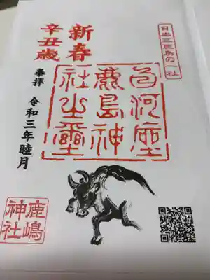 QRコードのおかげで、スムーズにアップできました(๑･̑◡･̑๑)