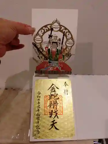 金蛇水神社の{uncategorized: "未分類", other: "その他", undefined: "問題あり", building: "その他建物", grave: "お墓", sacred_gate: "鳥居", guardian: "狛犬", statue: "像", buddha: "仏像", history: "歴史", nature: "自然", garden: "庭園", animal: "動物", pagoda: "塔", temizu: "手水舎", mountain_gate: "山門・神門", sanctuary: "本殿・本堂", subordinate: "末社・摂社", art: "芸術", scenery: "景色", jizo: "地蔵", ema: "絵馬", goshuin: "御朱印", omikuji: "おみくじ", items: "授与品その他", amulet: "お守り", goshuincho: "御朱印帳", eats: "食事", festival: "お祭り", votive_dance: "神楽", shichigosan: "七五三参", wedding: "結婚式", experience: "体験その他", initially: "初詣", around: "周辺", anti_infection: "感染症対策"}