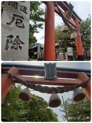 我堂八幡宮(大阪府)