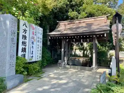 検見川神社(千葉県)