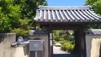法起寺(奈良県)