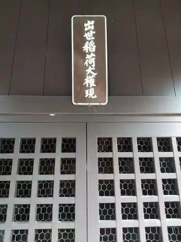 鑁阿寺(栃木県)