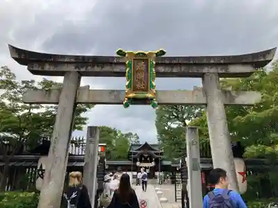 晴明神社(京都府)