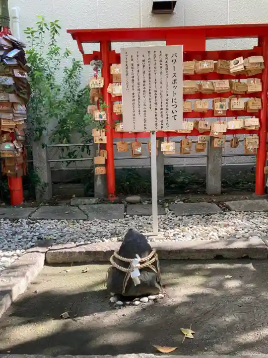 庚申神社(埼玉県)