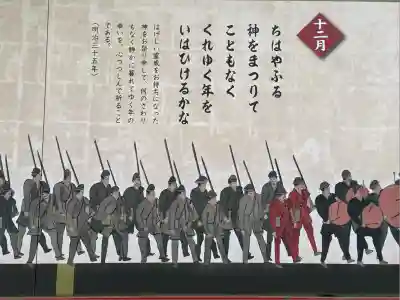 武蔵一宮氷川神社(埼玉県)