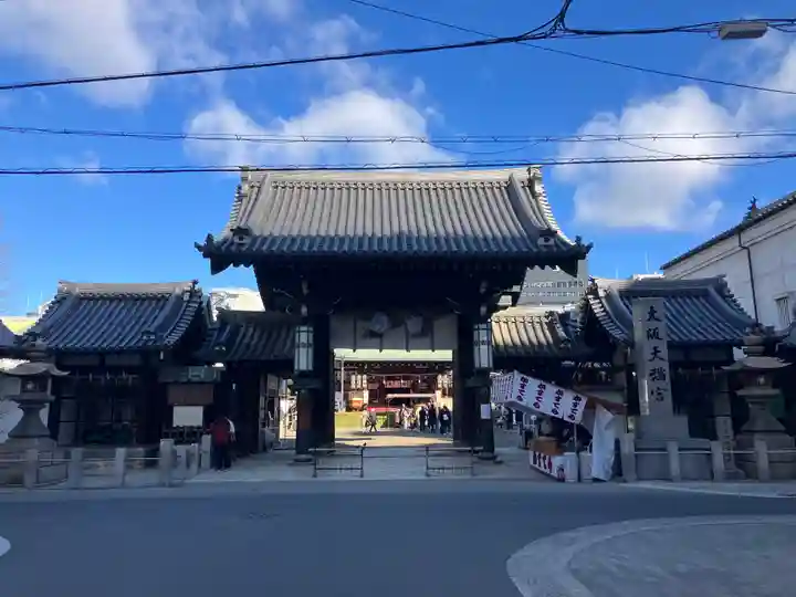 大阪天満宮(大阪府)