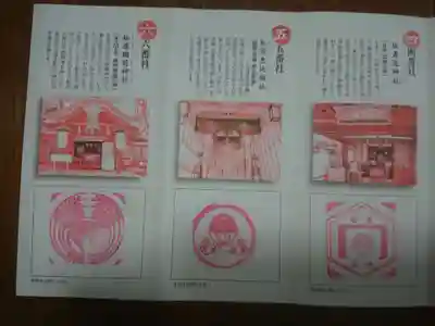 佐嘉神社・松原神社のその他建物