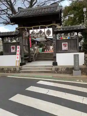 遍照院(神奈川県)
