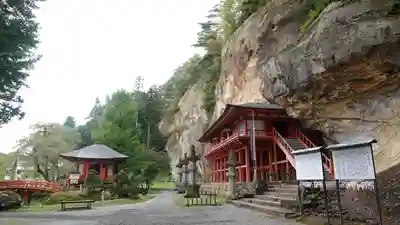 達谷窟毘沙門堂(岩手県)