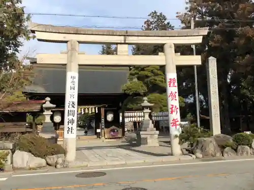 甲斐國一宮 浅間神社の鳥居