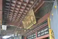 日朝堂のその他建物