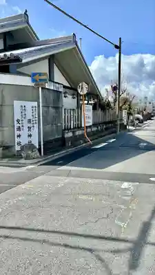 須賀神社のその他建物