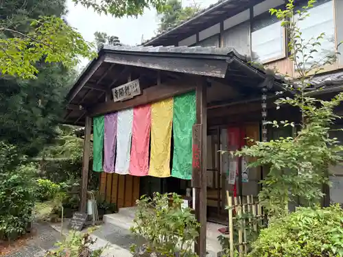 龍願寺(群馬県)