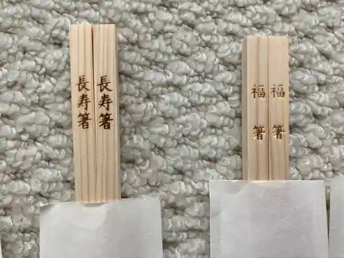 新川皇大神社(北海道)