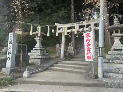 縣主神社(岡山県)
