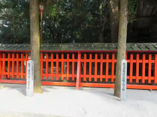 香椎宮のその他建物