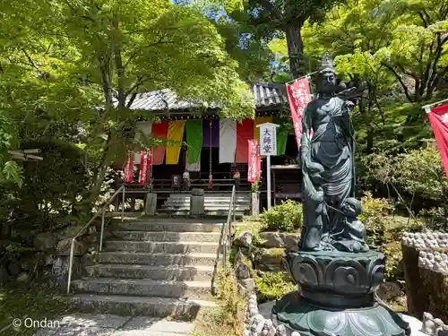 今熊野観音寺(京都府)