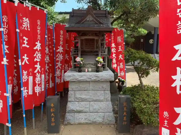 蓮華寺(東京都)