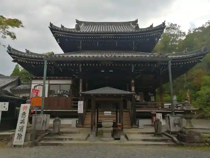 今熊野観音寺の本殿・本堂