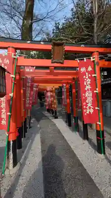 小汐井神社(滋賀県)