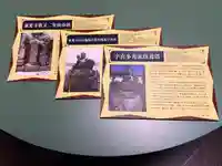 東光寺(東京都)