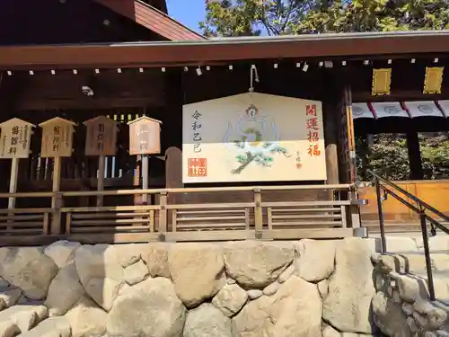 廣田神社(兵庫県)