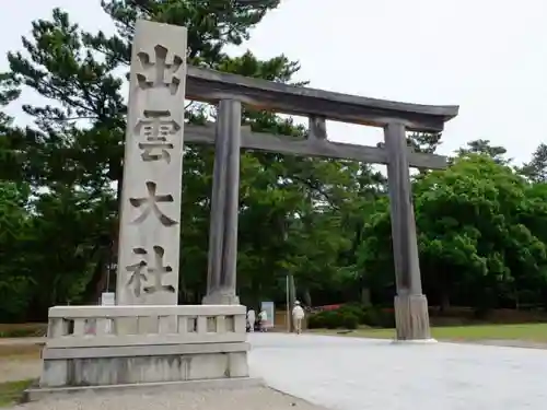 出雲大社の鳥居