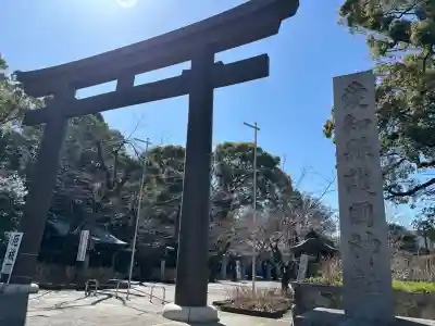 愛知縣護國神社の{uncategorized: "未分類", other: "その他", undefined: "問題あり", building: "その他建物", grave: "お墓", sacred_gate: "鳥居", guardian: "狛犬", statue: "像", buddha: "仏像", history: "歴史", nature: "自然", garden: "庭園", animal: "動物", pagoda: "塔", temizu: "手水舎", mountain_gate: "山門・神門", sanctuary: "本殿・本堂", subordinate: "末社・摂社", art: "芸術", scenery: "景色", jizo: "地蔵", ema: "絵馬", goshuin: "御朱印", omikuji: "おみくじ", items: "授与品その他", amulet: "お守り", goshuincho: "御朱印帳", eats: "食事", festival: "お祭り", votive_dance: "神楽", shichigosan: "七五三参", wedding: "結婚式", experience: "体験その他", initially: "初詣", around: "周辺", anti_infection: "感染症対策"}
