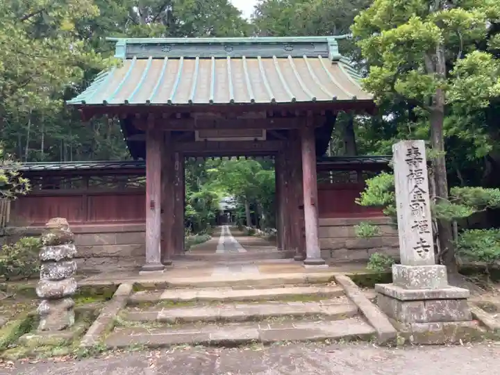 寿福寺(神奈川県)