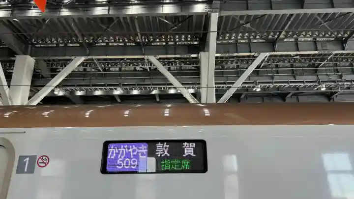 氣比神宮(福井県)