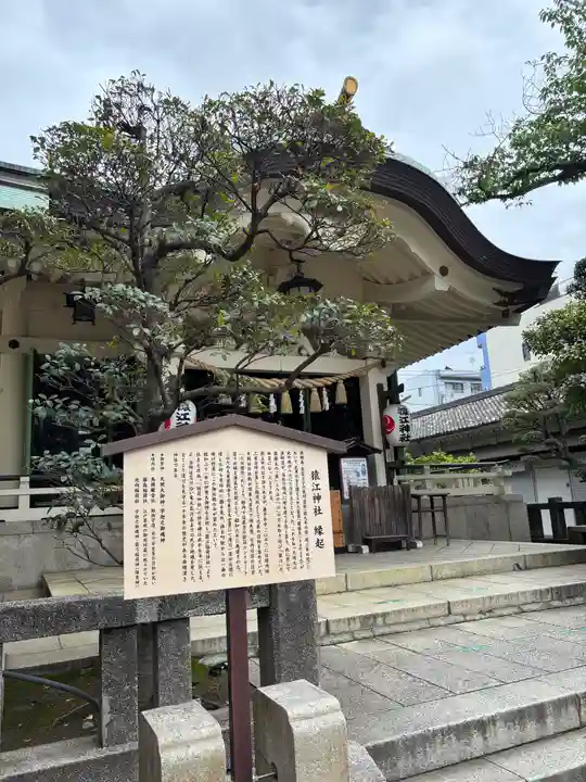 猿江神社(東京都)